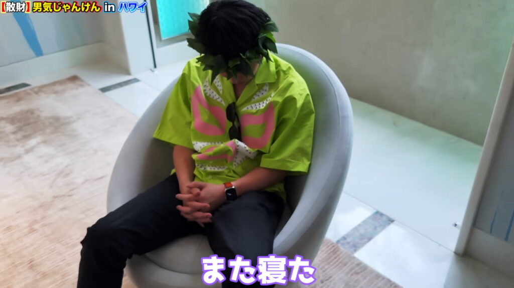 ヒカル 青笹寛史 睡魔 YouTubeチャンネルより