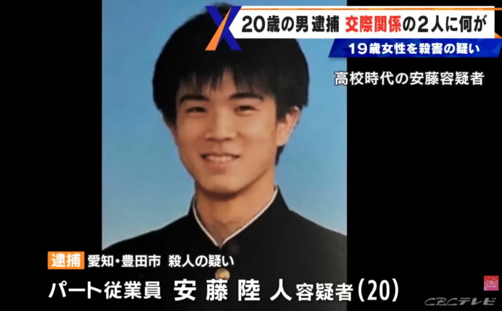 安藤陸人 高校 CBCニュース【CBCテレビ公式】