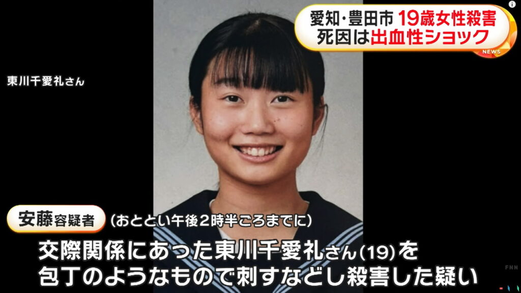 東川千愛礼ひがしかわちあら 顔写真・画像 中学校 FNNプライムオンライン